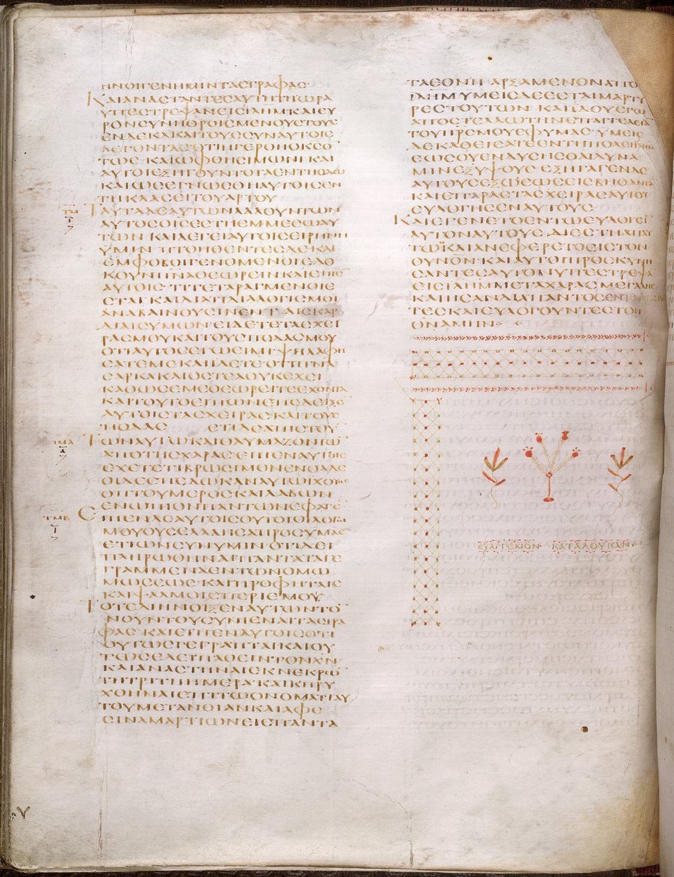 Evangelho de São Lucas, do 
