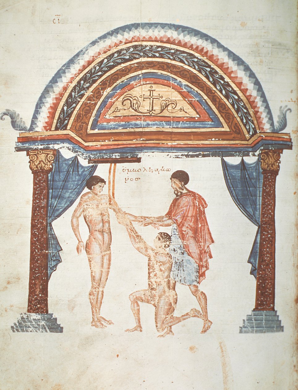 Tratamento de uma luxação, de um comentário de Apolônio de Citium (1o século aC) no tratado de Hippocratic Em Uniões de Greek School