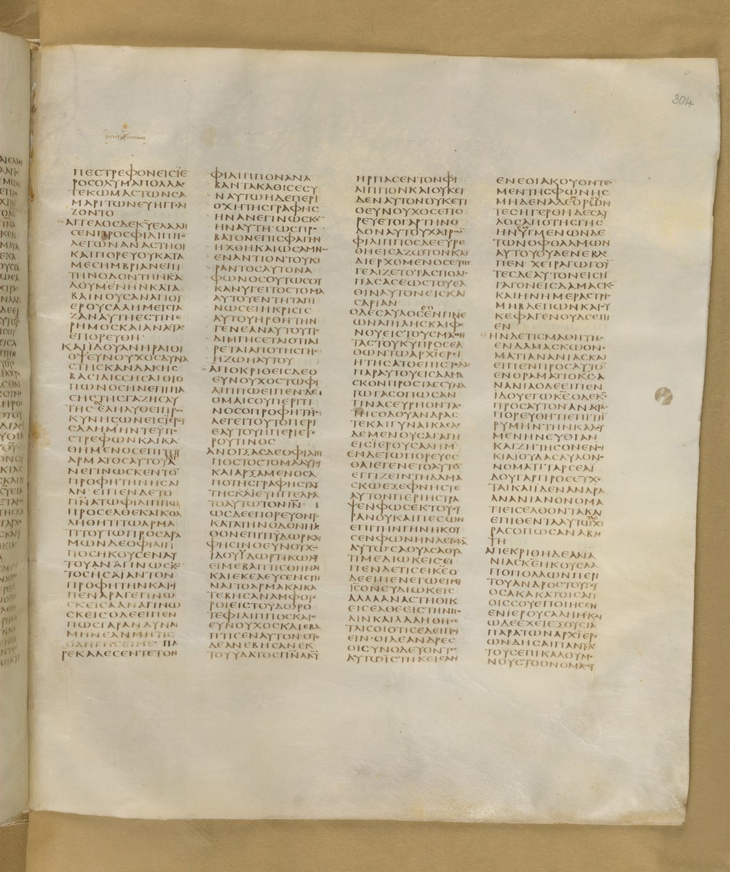 Codex Sinaiticus, Add. MS 43725, f.304r, c.325-375 (tinta sobre pergaminho) de Greek School