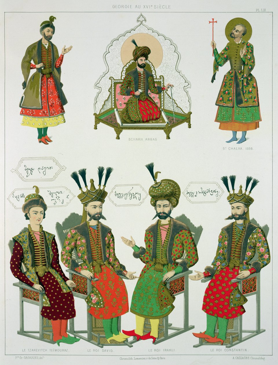 Imagens do georgiano Goudiar, prato 45 de &39;Le Caucase pittoresque, dessine apres nature&39; com texto do conde Ernest Stackelberg, publicado em 1847 de Grigori Grigorevich Gagarin