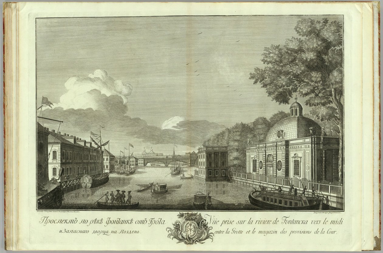 Vista do rio Fontanka do livro da gruta até o 50º aniversário da fundação de São Petersburgo, 1753 de Grigory Anikeevich Kachalov