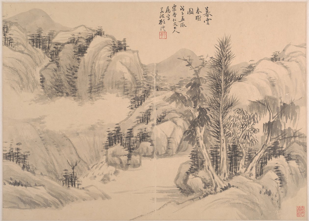 Nuvens e árvores de primavera ao entardecer, datado de 1888. de Gu Yun