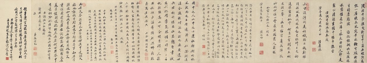 Encontro de Primavera, 1677 de Gu Zuntao