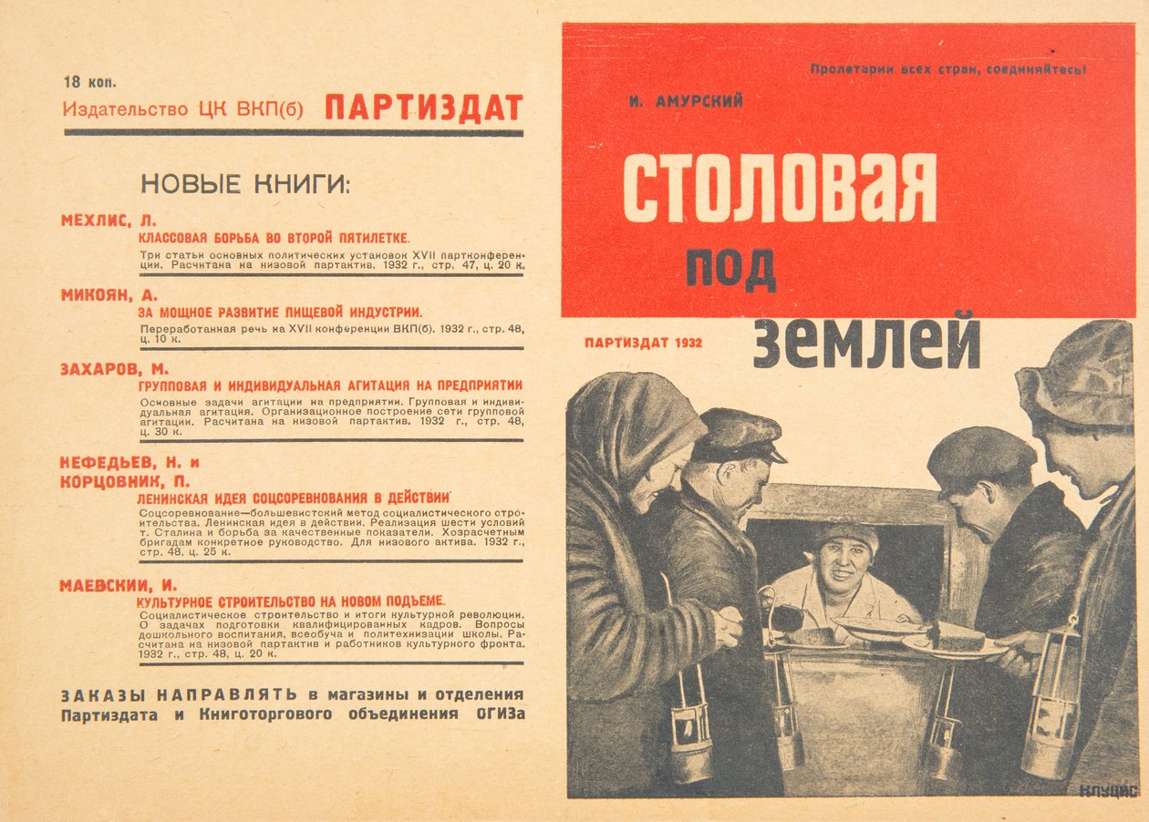 Cafeteria Subterrânea, 1932. de Gustav Klutsis