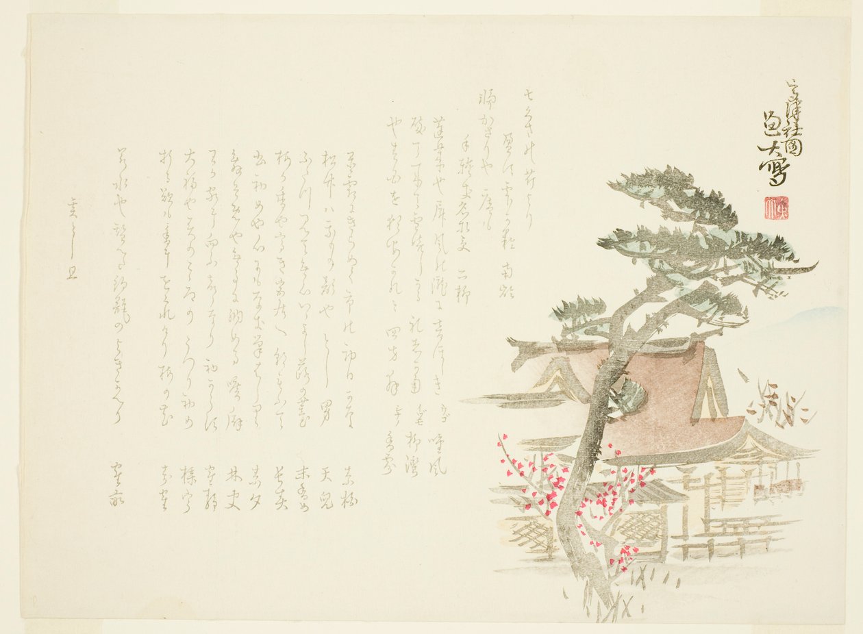 Vista do Santuário de Takatsu de Gyodai