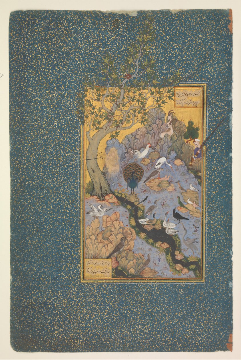 Página de um manuscrito de Mantiq al-Tayr (Conferência dos Pássaros) de Habiballah of Sava
