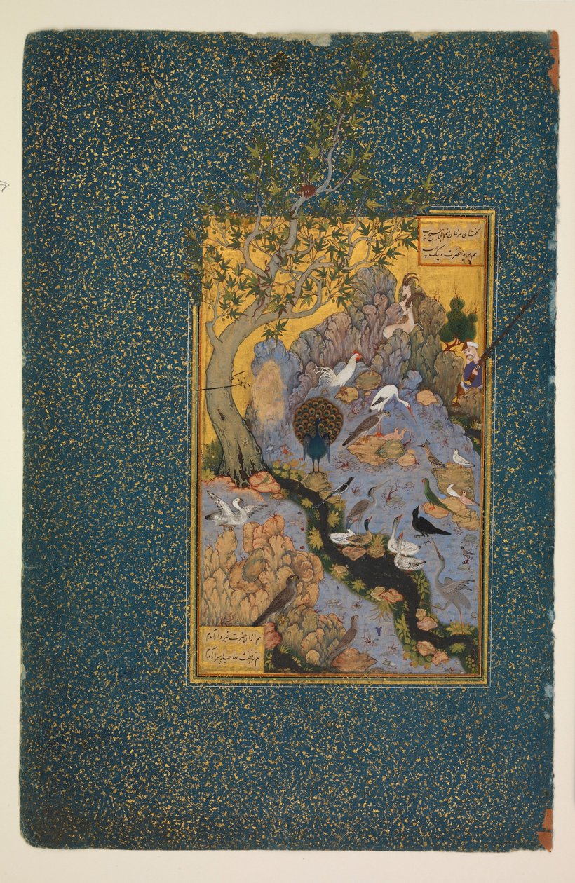O Mantiq al-tair de Habibulla Meshedi