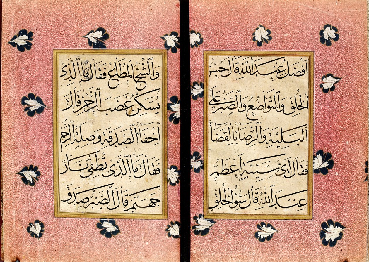 Manual de oração de Hafız Osman