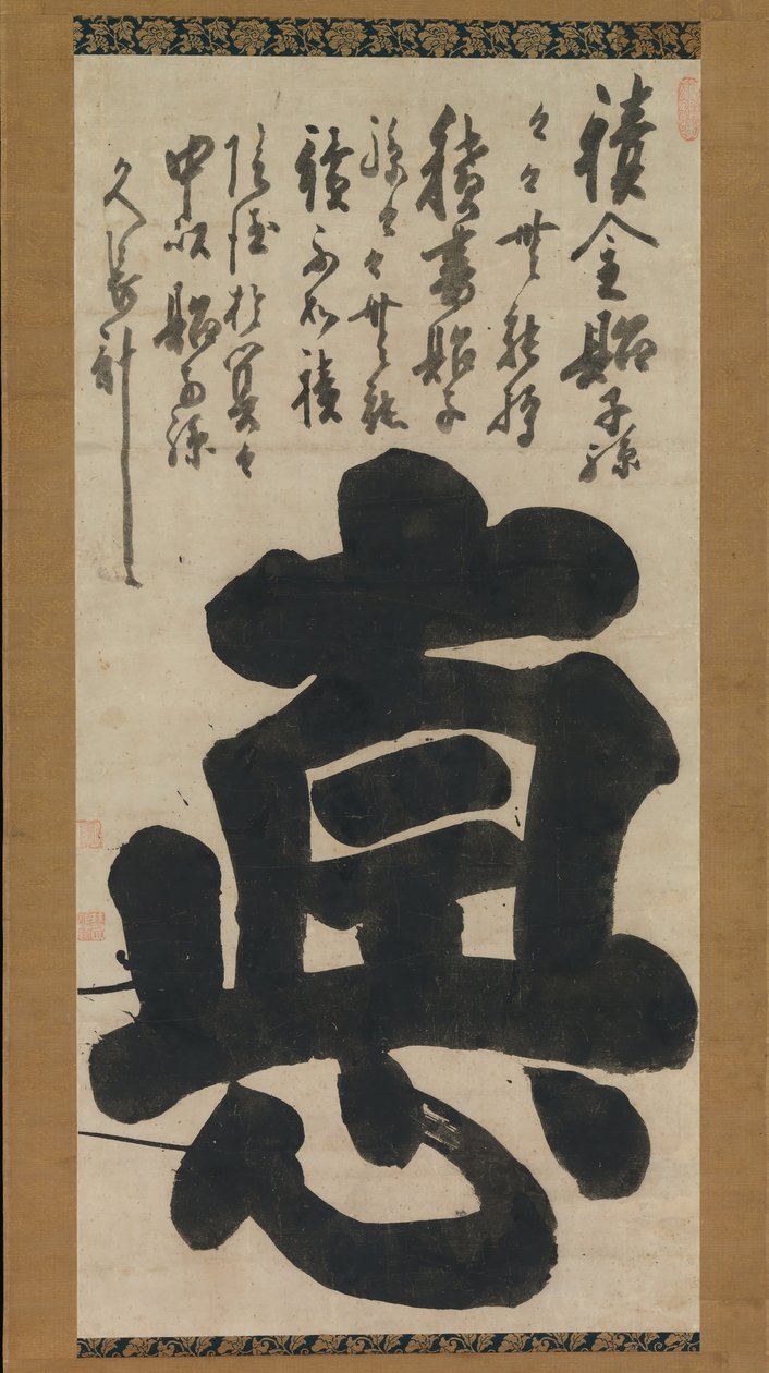 “Virtude” Toku, meados do século XVIII. de Hakuin Ekaku