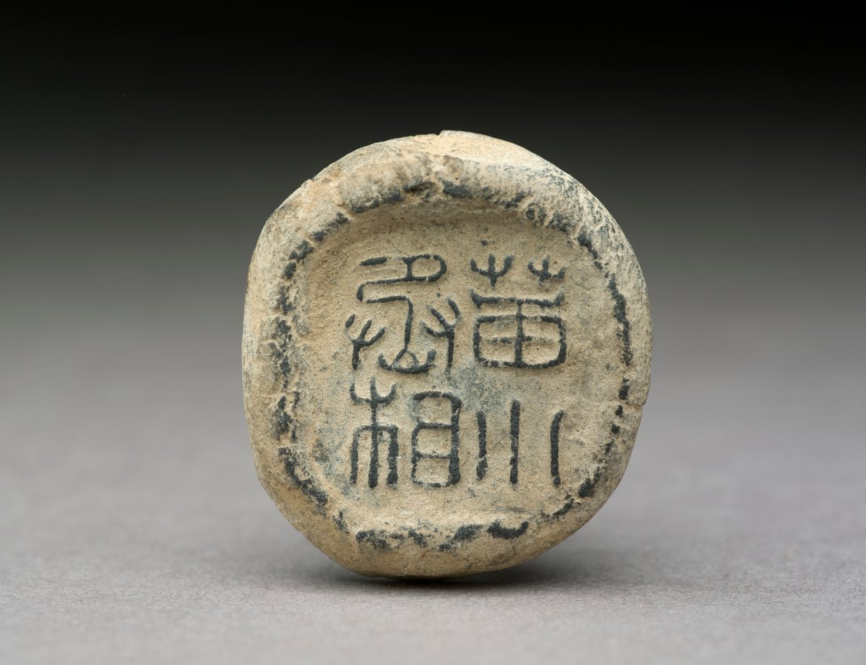 Vedação, província de Shandong (argila) de Han Dynasty Chinese School