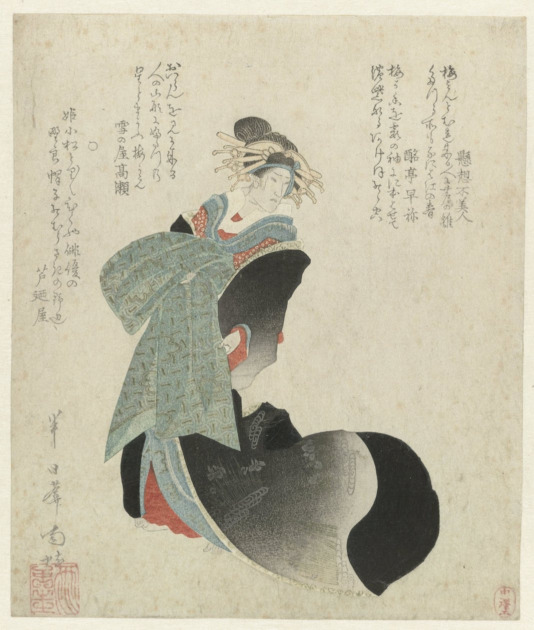 Courtesan permanente de Hannichian Nana