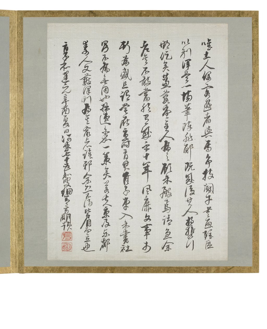 Prefácio do Álbum de Caligrafia e Pintura de Hansai Hosoai