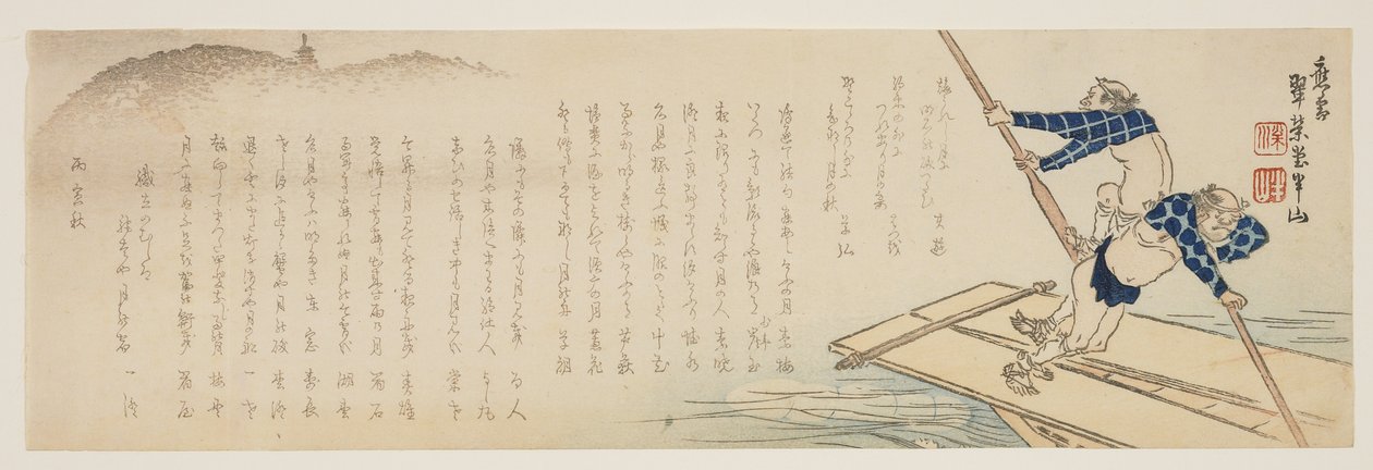 Poling um barco na água enluarada, 1866 de Hanzan Matsukawa