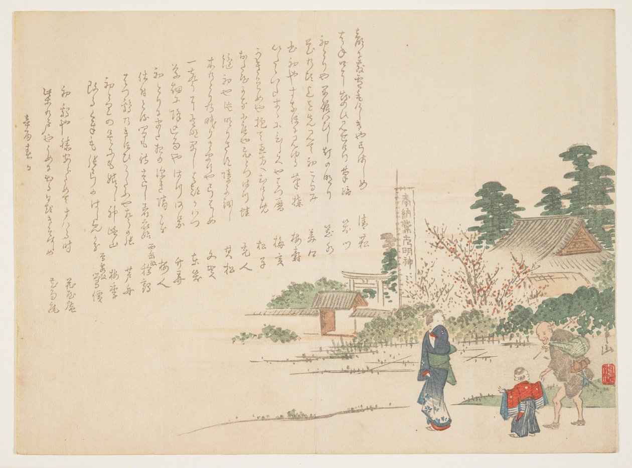 Visitando um Santuário do Deus Águia, janeiro de 1861 de Hanzan Matsukawa