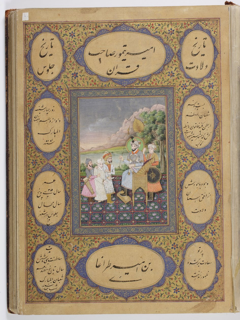 Álbum de Genealogia dynástica de Mughal, 1855 (wc e ouro opacos sobre papel) de Haqim Ahasan Ullah Khan