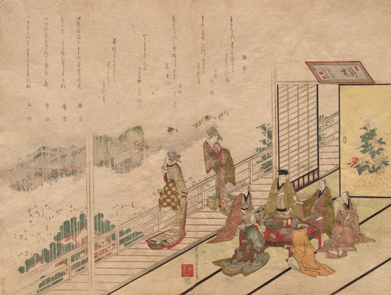Banquete no Restaurante Sagamiya em Higashiyama de Harukawa Goshichi