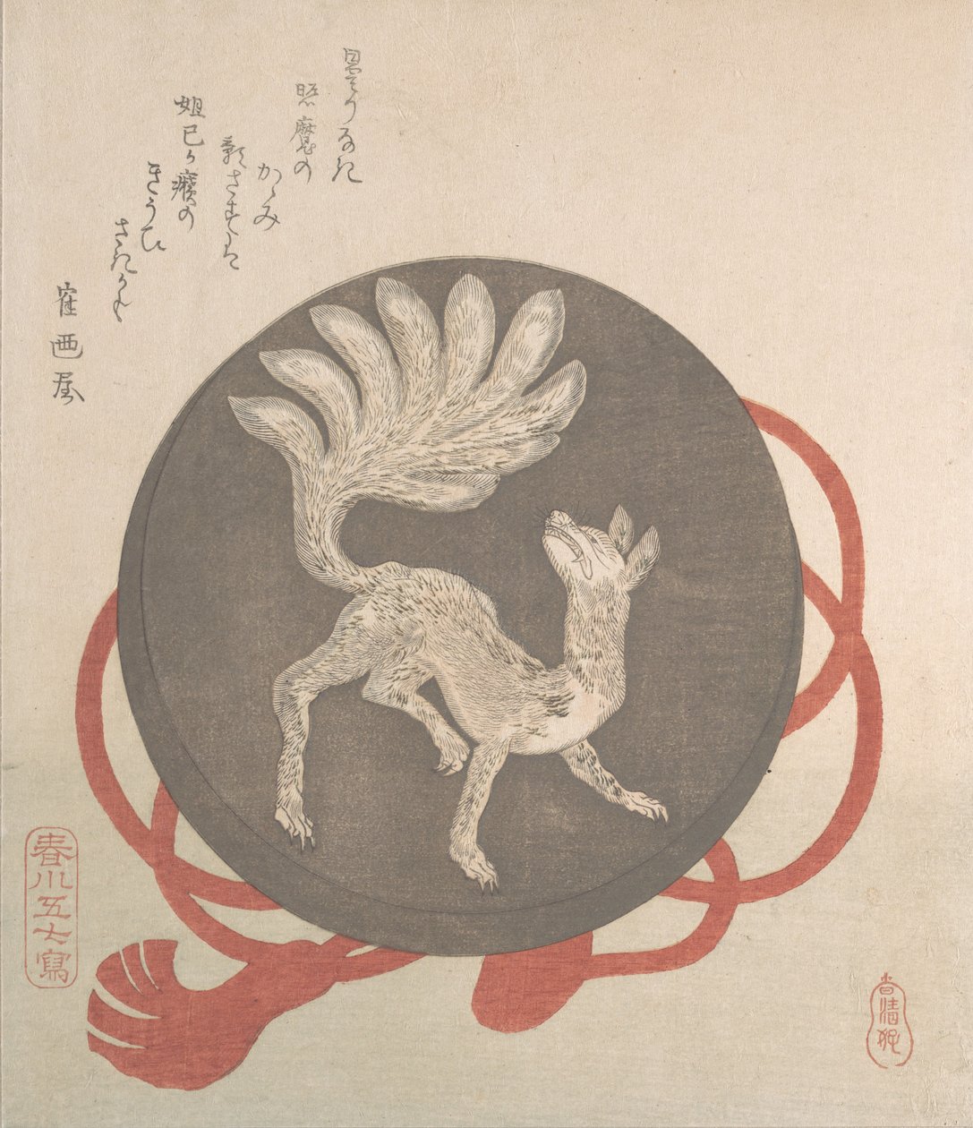 Espelho com o desenho de uma raposa de nove caudas, final do século 18 e início do século 19. de Harukawa Goshichi