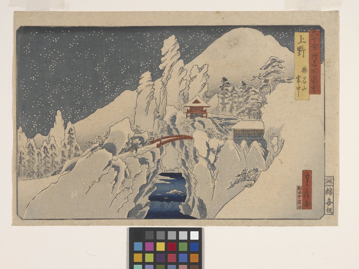 Ueno (impressão em bloco de madeira a cores) de Hasegawa I Sadanobu