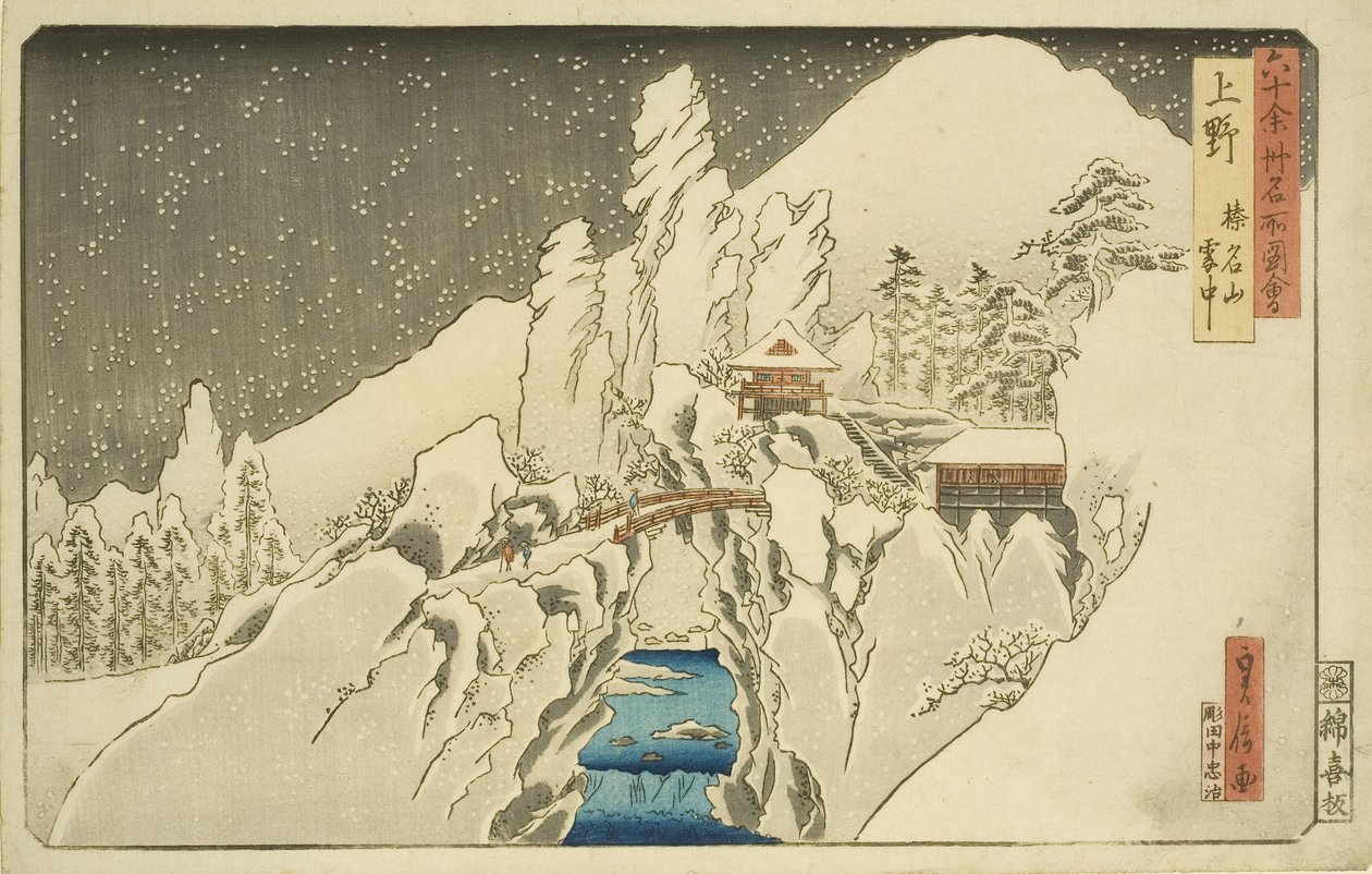 Ueno: Monte Haruna em Snow (Ueno Harunasan setch?) (impressão em bloco de madeira colorida) de Hasegawa I Sadanobu