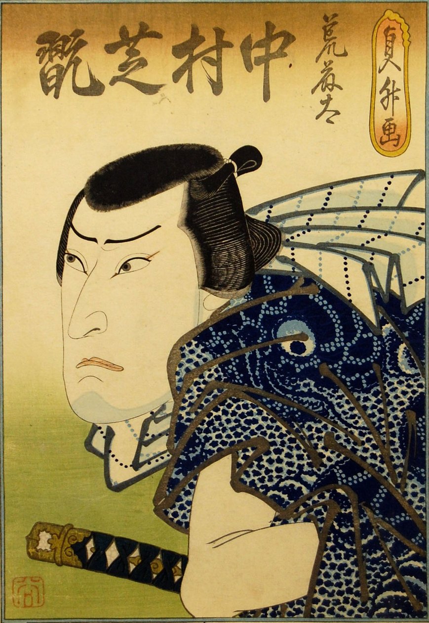 Nakamura Shikan Eve ST Fismanger Aratata, 1841. de Hasegawa Sadamasu