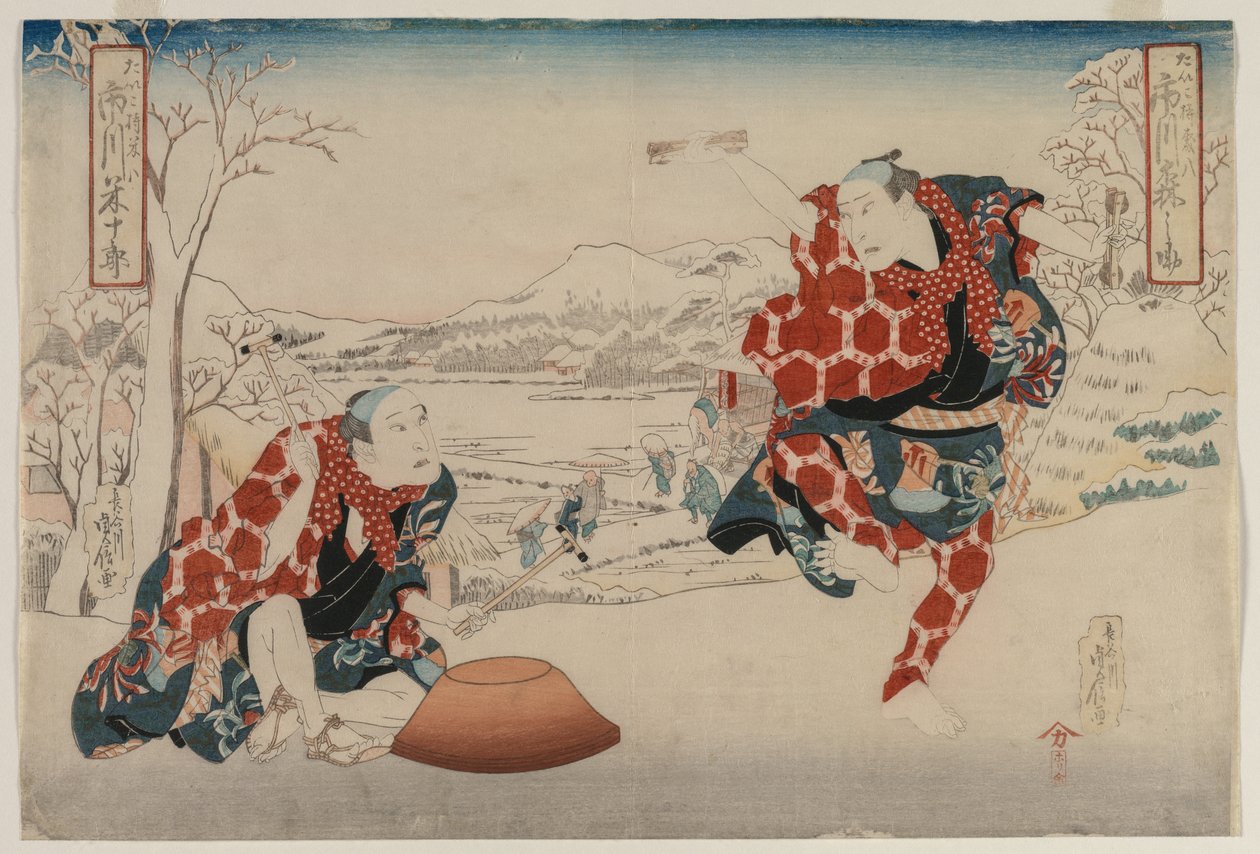 Ichikawa Riding Assistance d Ichikawa Yone Juro s Mori 8 Plan d Yone 8 ..., 1830 ou air rly 1840. de Hasegawa Sadanobu