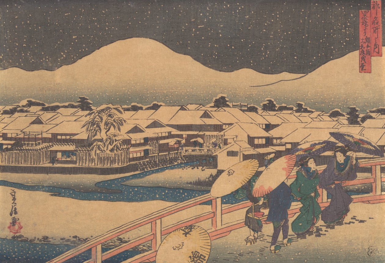 Vista Noturna da Casa de Chá Yamato..., meados do século XIX. de Hasegawa Sadanobu