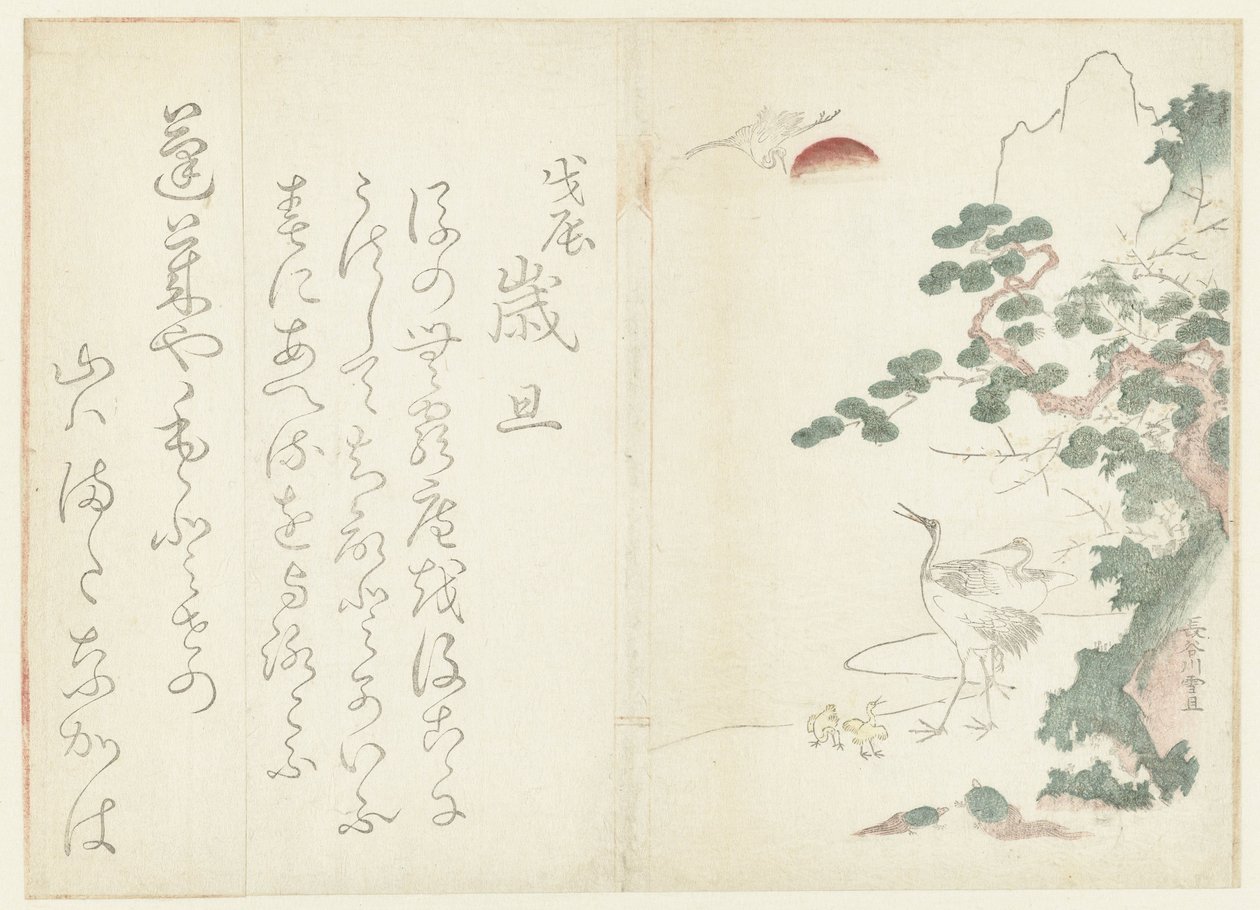 Uma família de guindastes de Hasegawa Settan