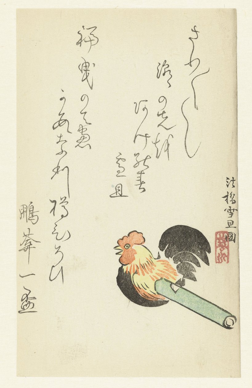 Um galo de brinquedo de Hasegawa Settan