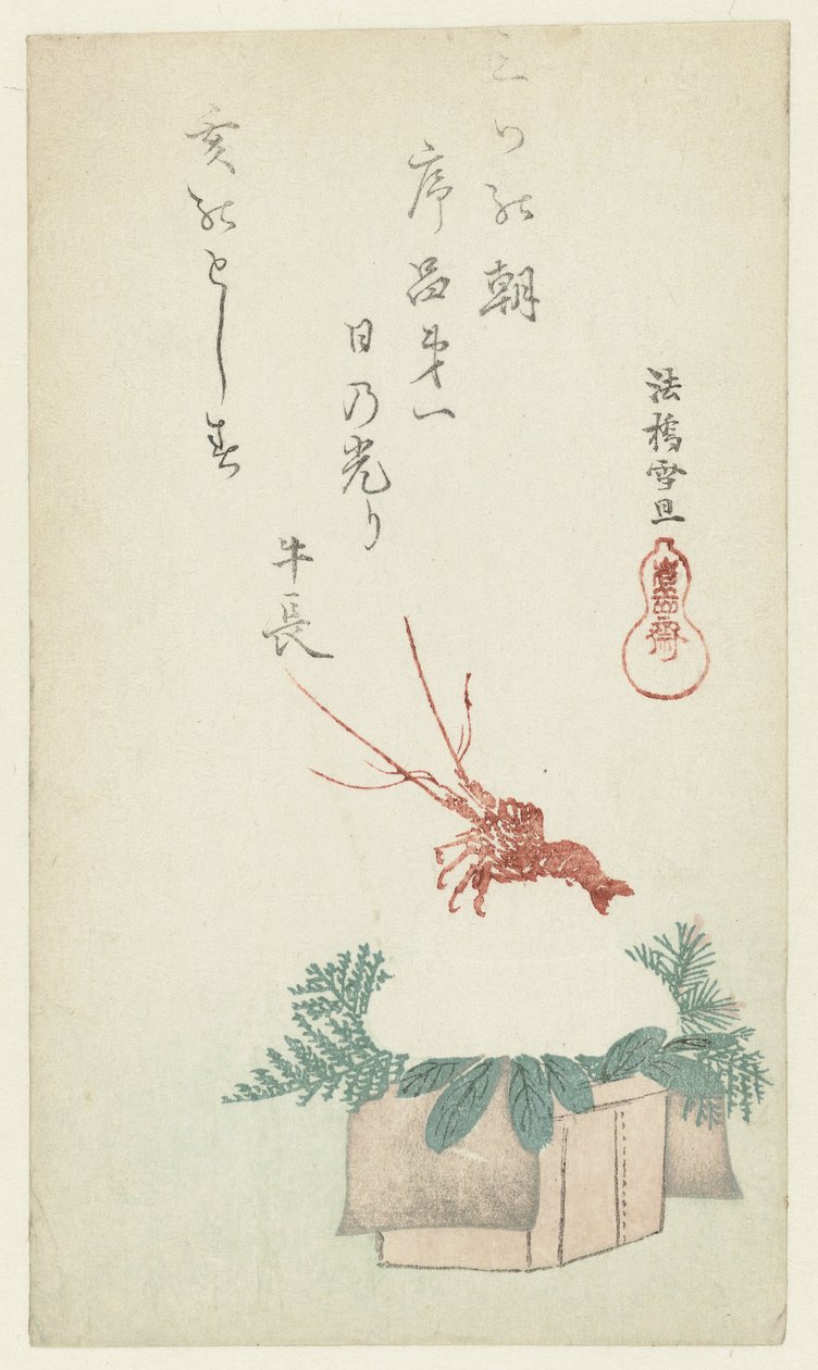 Estande Cerimonial de Ano Novo de Hasegawa Settan