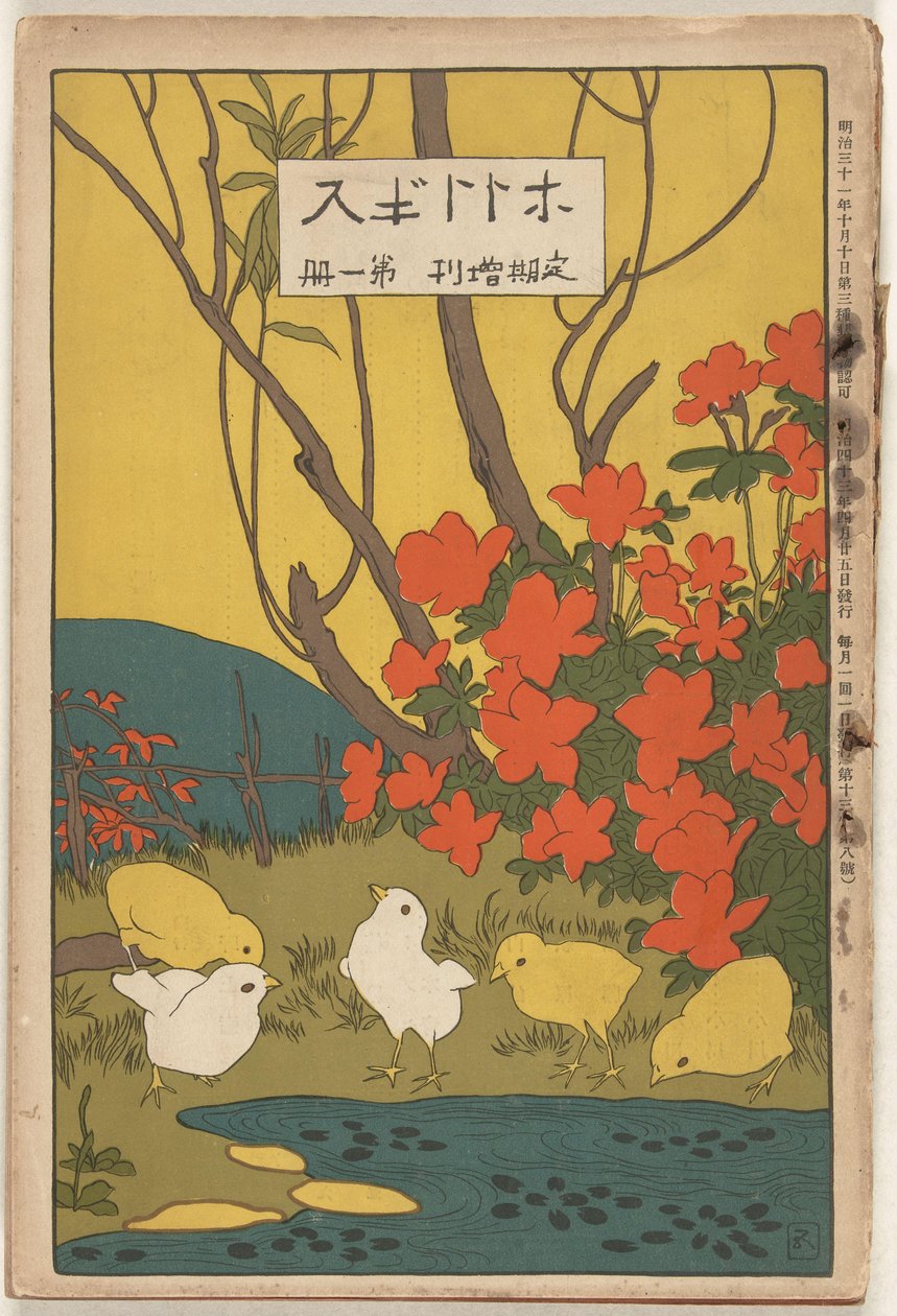 Abril de 1910
Hototogisu (título sobre o objecto) de Hashiguchi Goyô