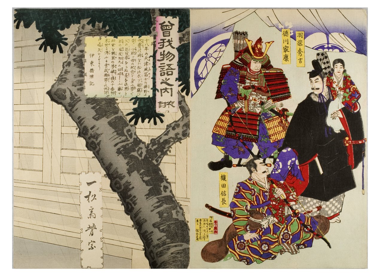 (Esquerda) A história dos irmãos Soga. Ataque noturno. Árvore e estrutura de madeira do edifício. (Direita) Um espelho para os ilustres generais do Japão. Tokugawa Ieyasu, Oda Nobunaga, c.1868-1886 (xilogravura sobre papel) de Hashimoto & Yoshitoshi Ichiyusai (19th century) Chikanobu
