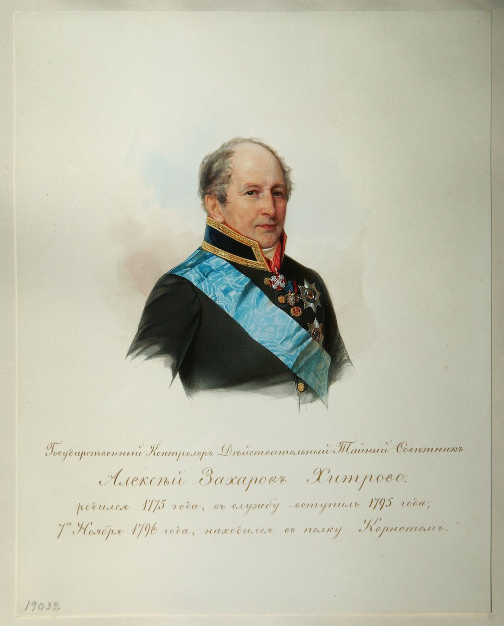 Retrato de Alexei Zakharovich Khitrovo 1776-1854 Do álbum dos guardas imperiais de cavalos, 1846-1849 de Hau