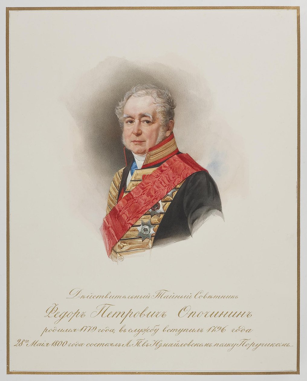 Retrato de Fyodor Petrovich Opochinin 1779-1852, c. 1850 de Hau