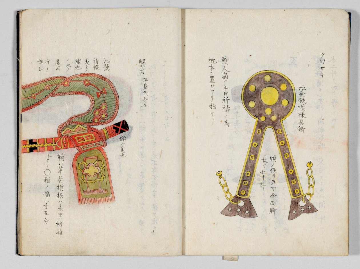 Sangoku tsuran zusetsu de Hayashi Shihei