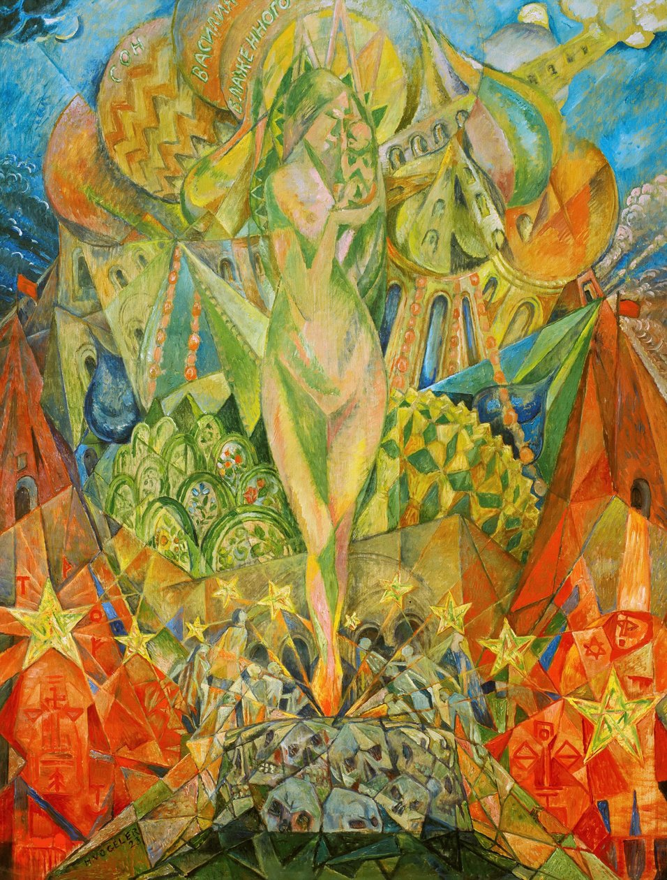 O nascimento do novo ser humano, 1923. de Heinrich Vogeler