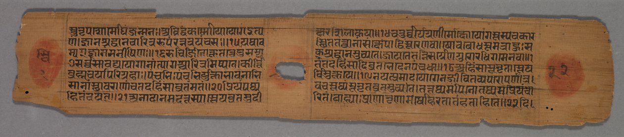 Par de folhas frente e verso de um manuscrito jainista, 1279. de Hemachandra