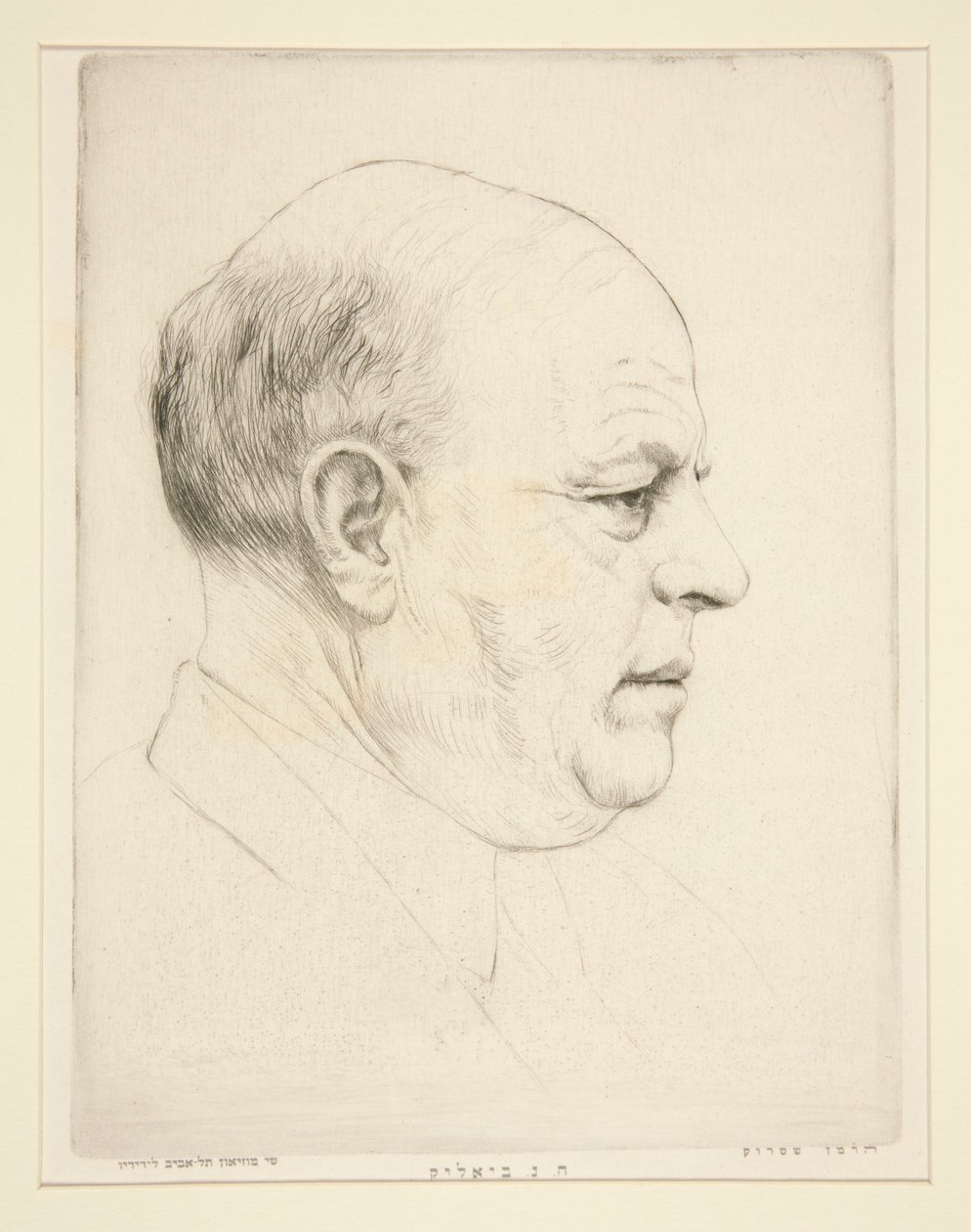 H. N. Bialik (retrato de cabeça de perfil) de Hermann Struck