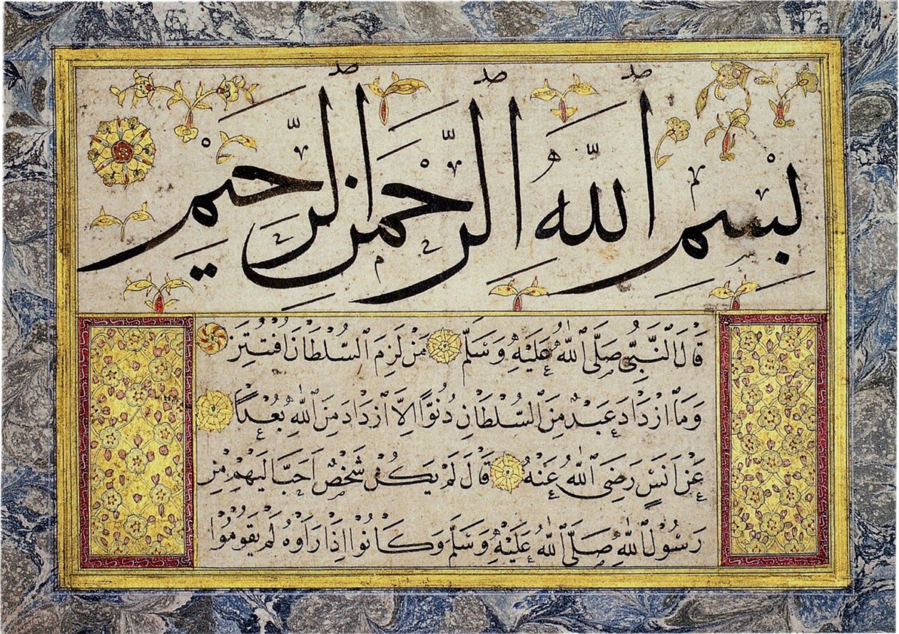 Folha de álbum de um Murakka de Hafiz Osman (MIK I.1985.11.1) de Hafız Osman