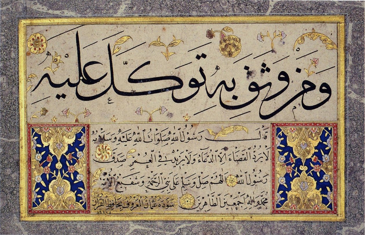 Folha de álbum de um Muraqqa de Hafiz Osman (MIK I. 1985.11.10) de Hafız Osman