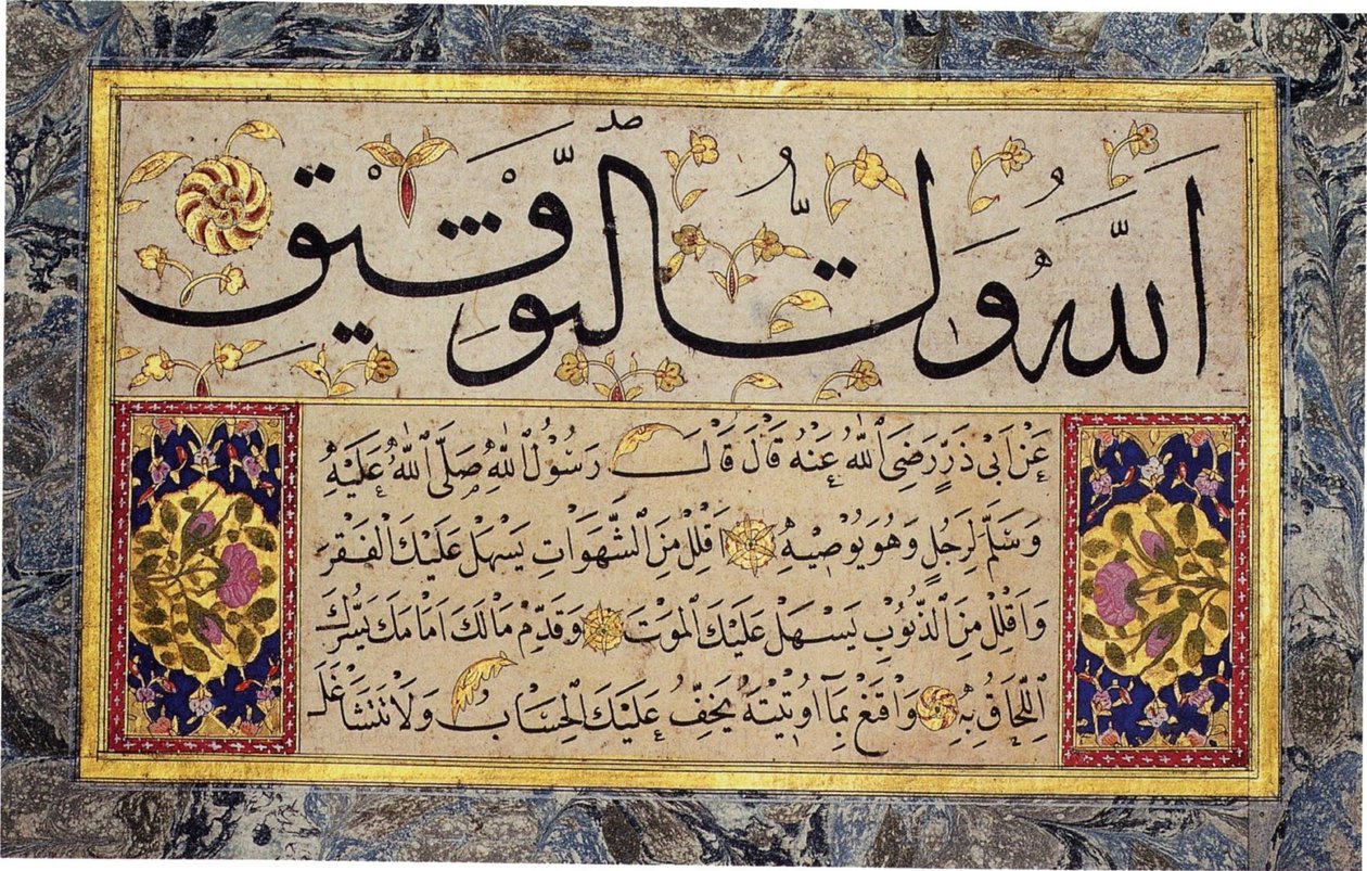 Folha de álbum de um Muraqqa de Hafiz Osman (MIK I. 1985.11.3) de Hafız Osman