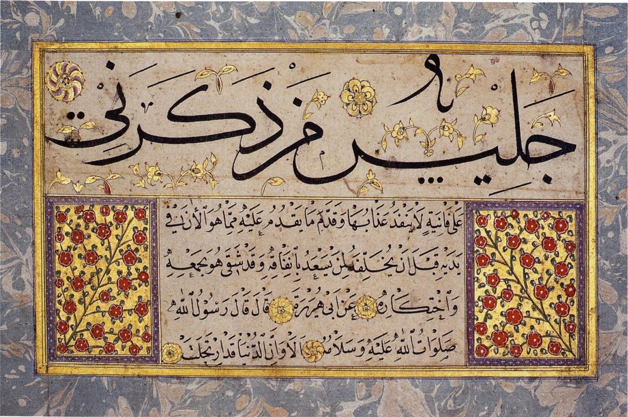 Folha de álbum de um Muraqqa de Hafiz Osman (MIK I. 1985.11.4) de Hafız Osman