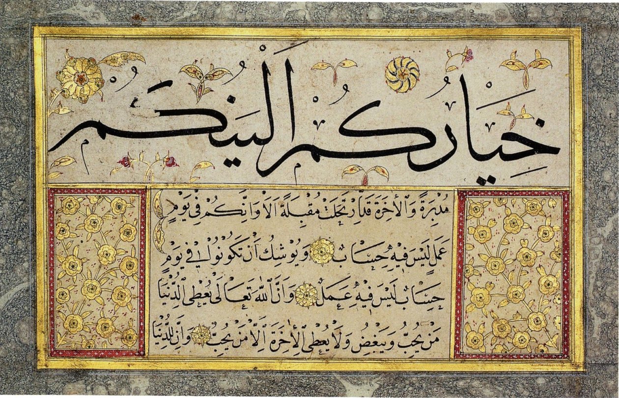 Folha de álbum de um Muraqqa de Hafiz Osman (MIK I. 1985.11.5) de Hafız Osman
