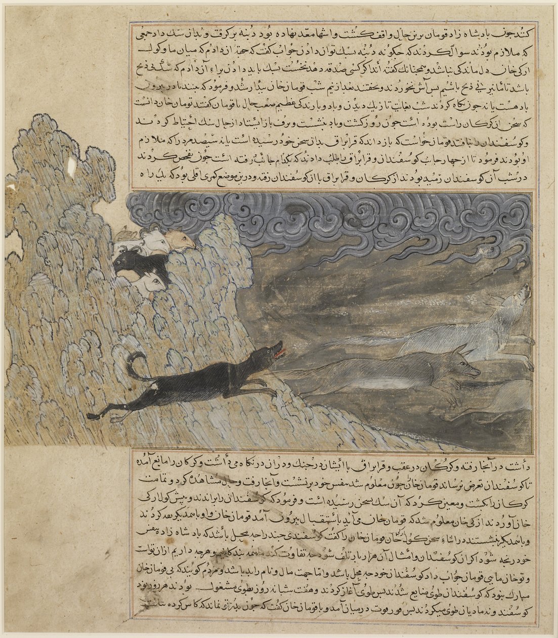 O cão Qara Braq desvia dos lobos, c.1425 de Hafiz i Abru