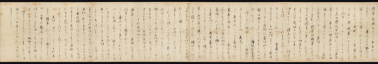 Gosannen Kassen Emaki de Hidanokami Korehisa