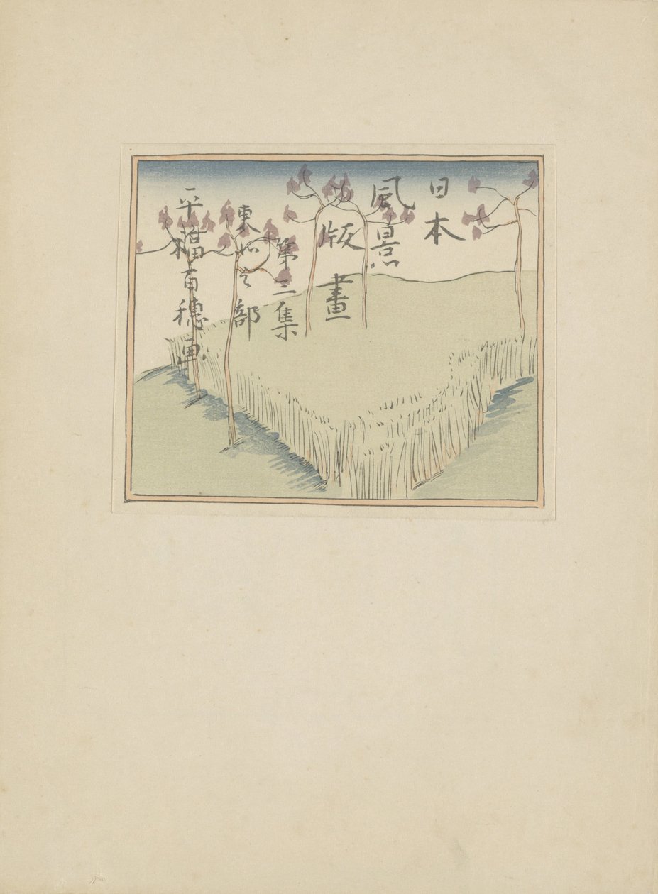Parte três, área de Tôhoku (título da série) Dai sanshû, Tôhoku no bu (título da série no objeto) Impressões de paisagens japonesas (título da série) Nihon fûkei hanga (título da série no objeto) de Hirafuku Hyakusui