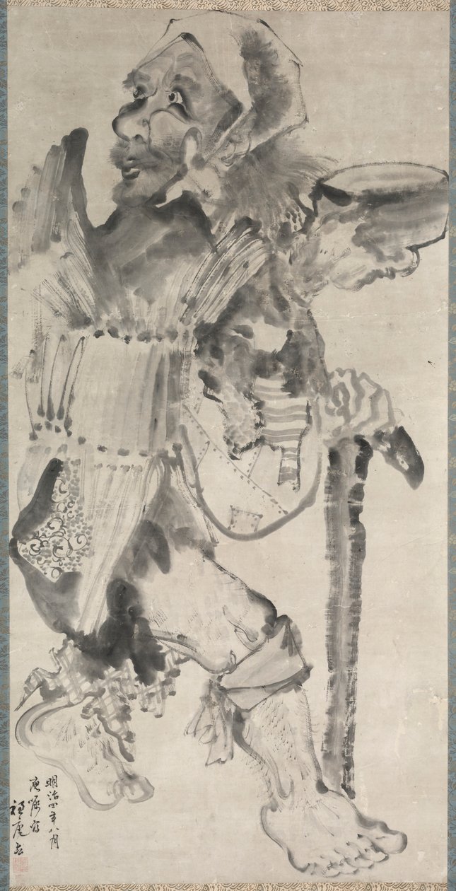 Bet gar (Kojiki) de Hirafuku Suian