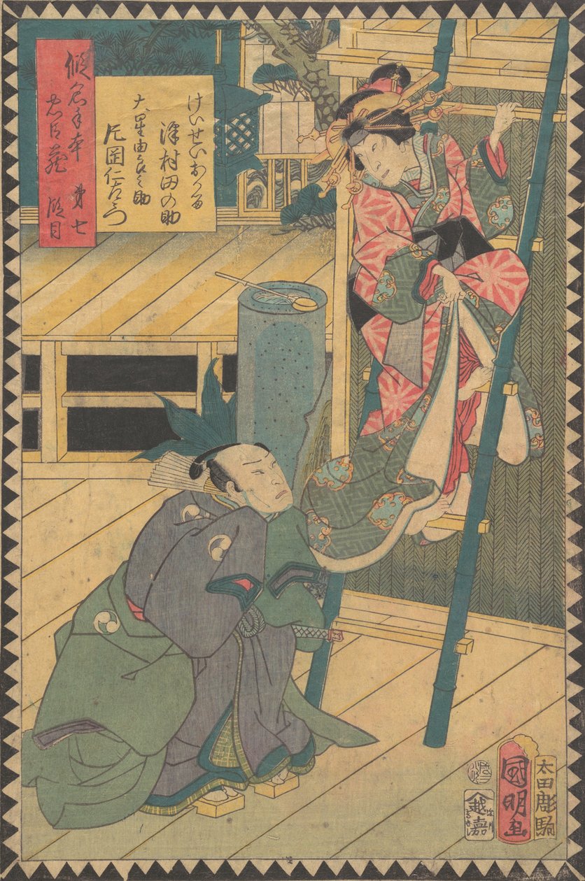 Act Iidai Sandanme: Ac and rs Bando Hikosaburo V As Hayano Kanpei Ah. .. .. , 1862 Bunkyu 2, 6º mês. de Hirasawa Kuniaki