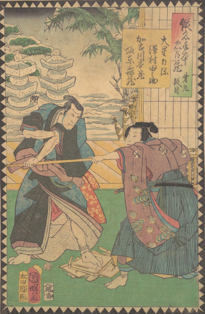 A ct I X Dai Kudanme: A c e rs Sawamura Tanosuke Ii As Oboshi Rikiya. .. .. , 1862 Bunkyu 2, 6º mês. de Hirasawa Kuniaki