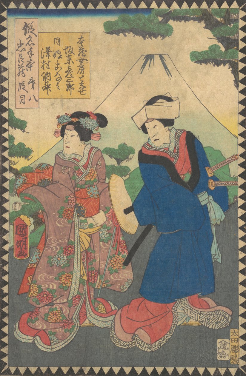 Ato ゔ Ii Dai Hachidanme: Ac e rs Bando Hikosaburo V como esposa de Honzo. .. .. , 1862 Bunkyu 2, 6º mês. de Hirasawa Kuniaki