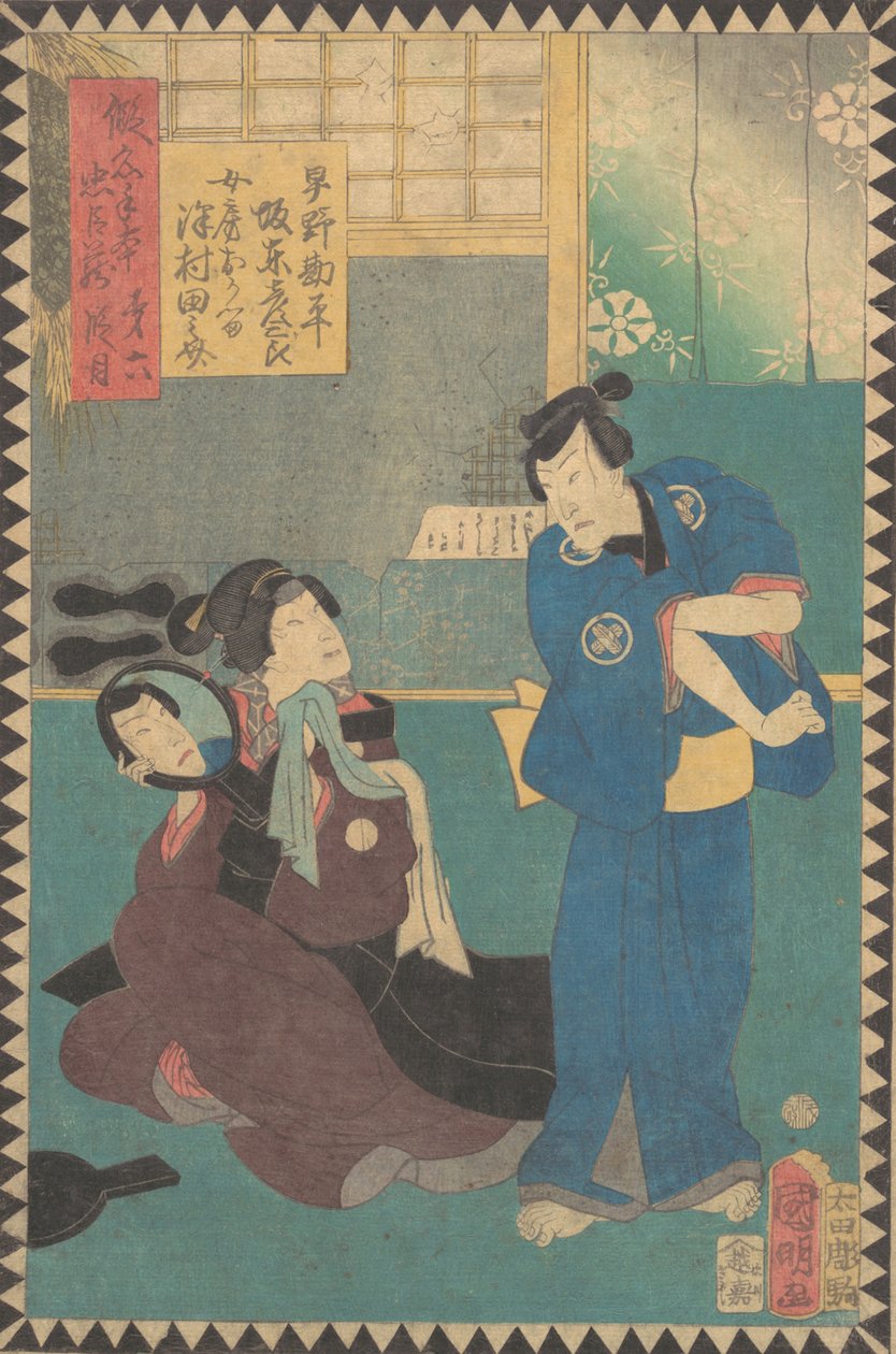 Act Eidai Rokudanme: Ac and rs Bando Hikosaburo As Hayano Kanpei And d. .. .. , 1862 Bunkyu 2, 6º mês. de Hirasawa Kuniaki